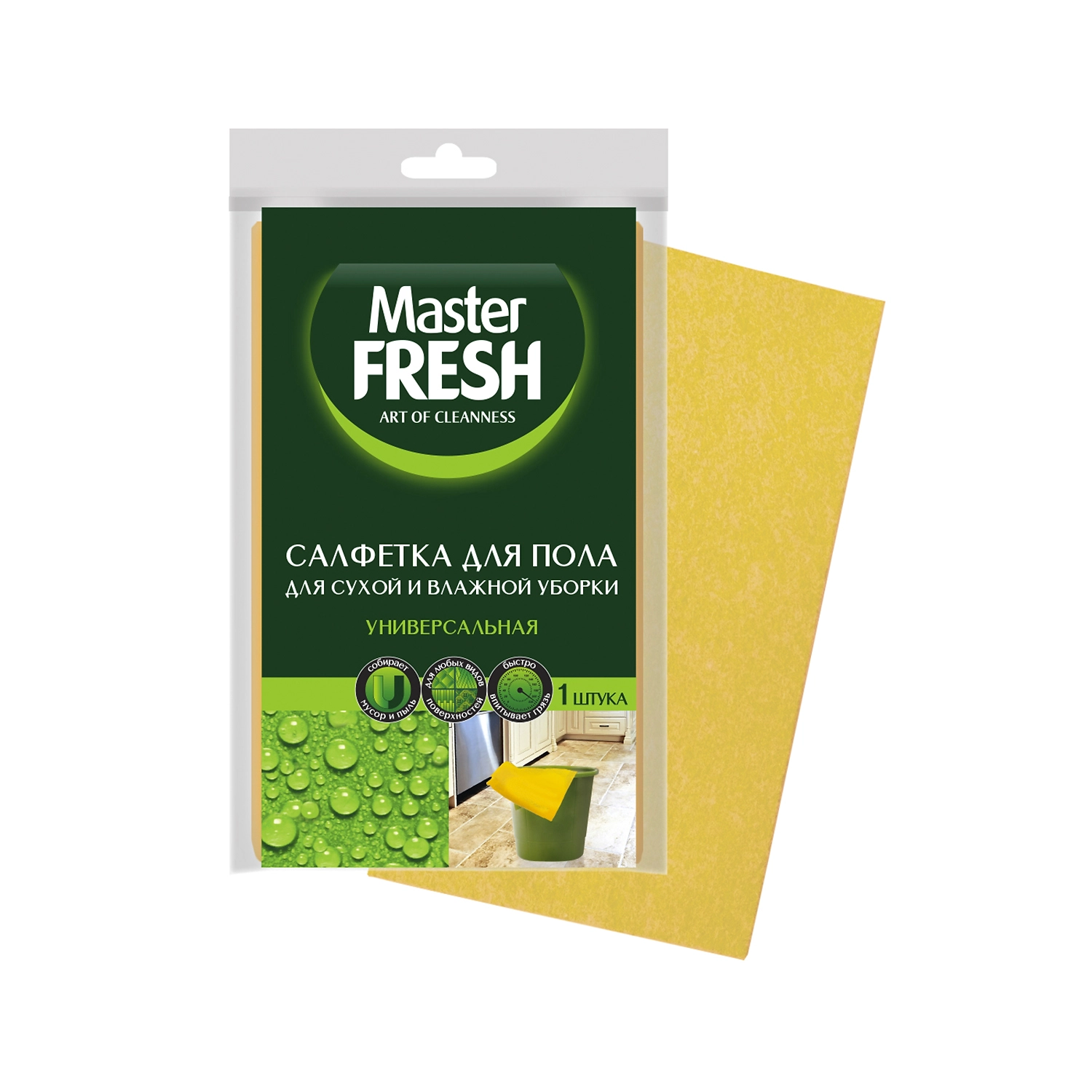 Салфетка для пола Mr. Fresh вискозная 50х60 см, 1 шт.