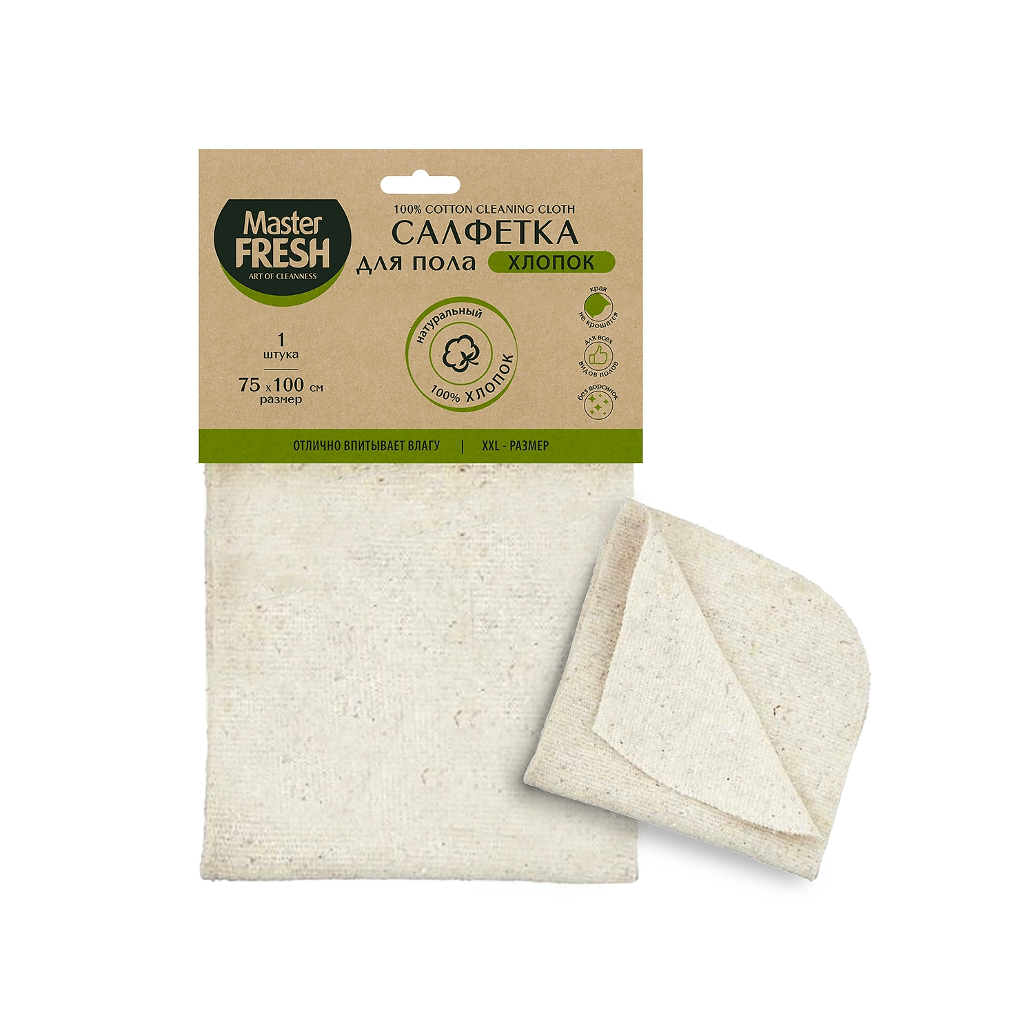 Салфетка для пола Mr. Fresh Эко, 75х100 см, 1 шт.