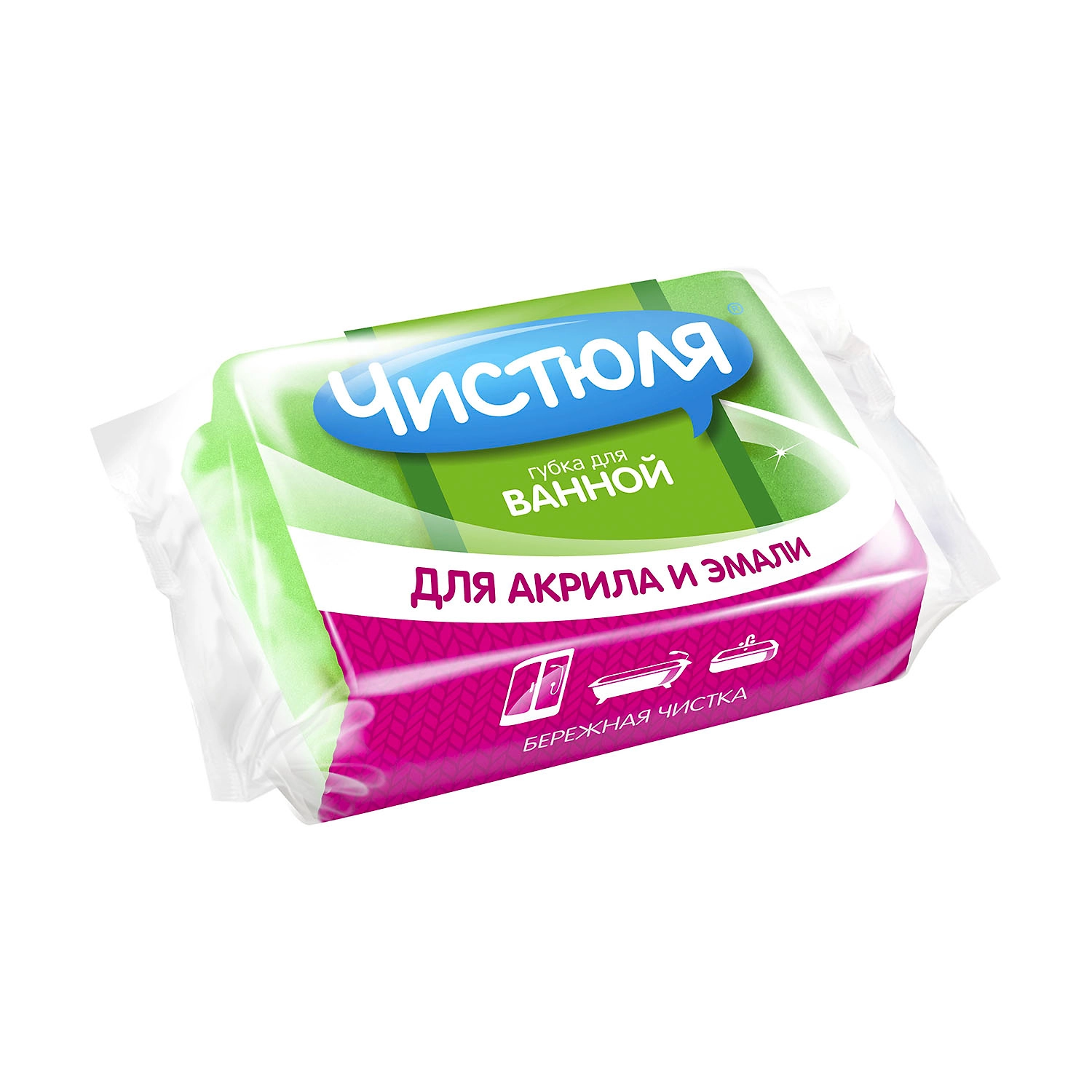 Губка для ванной Чистюля с деликатным абразивом, 1 шт