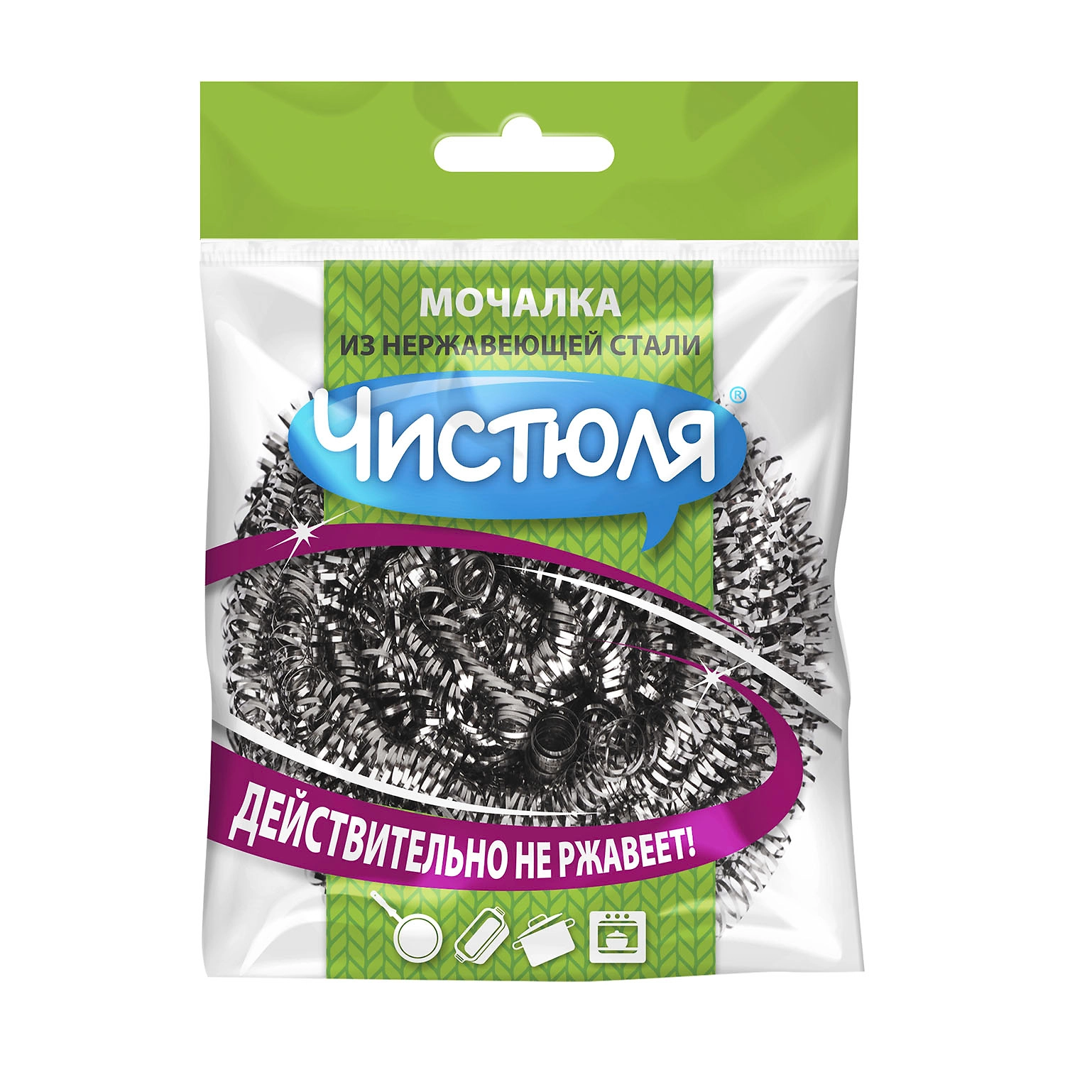 Мочалка Чистюля из нержавеющей стали, 1 шт