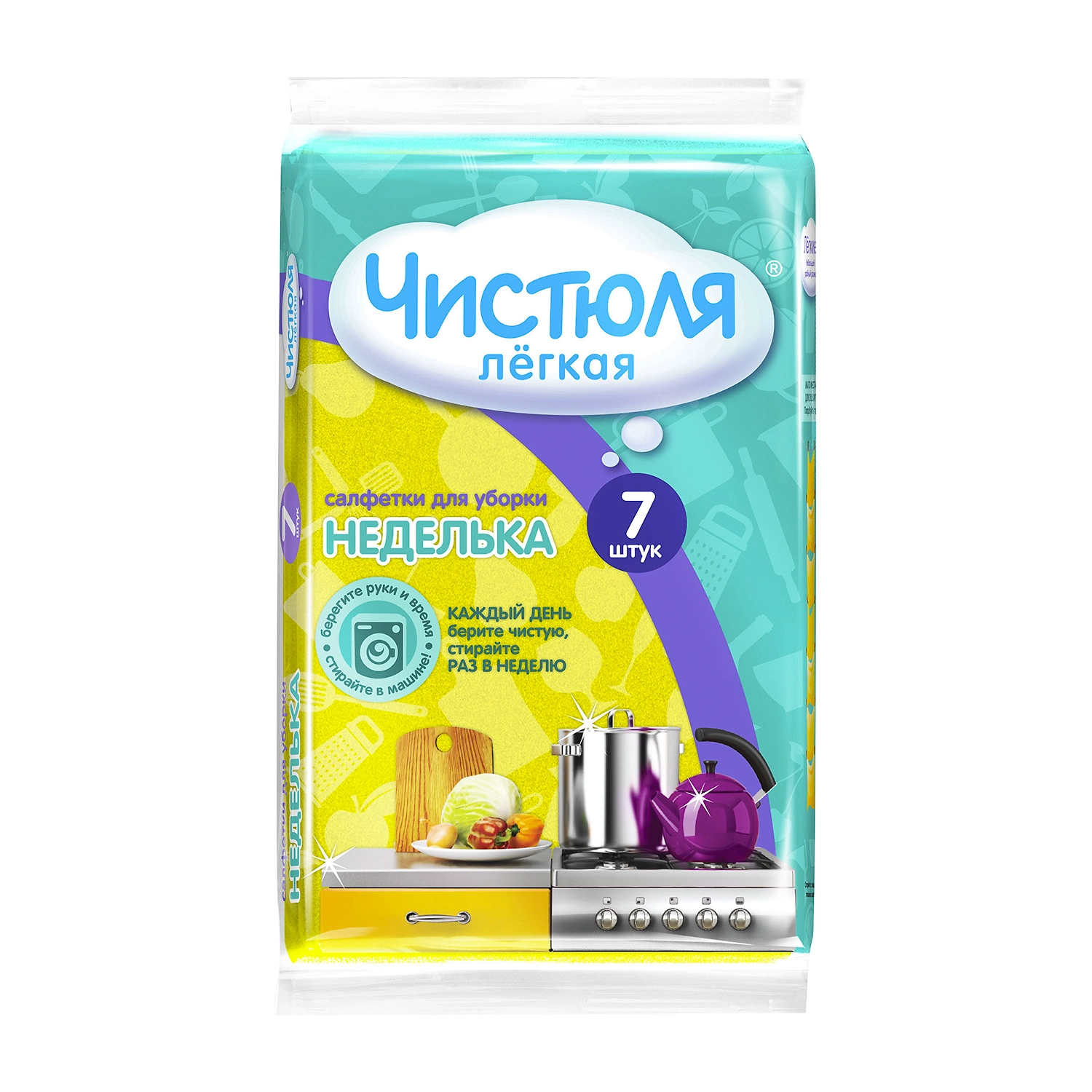Салфетки Чистюля Неделька из вискозы, 7 шт