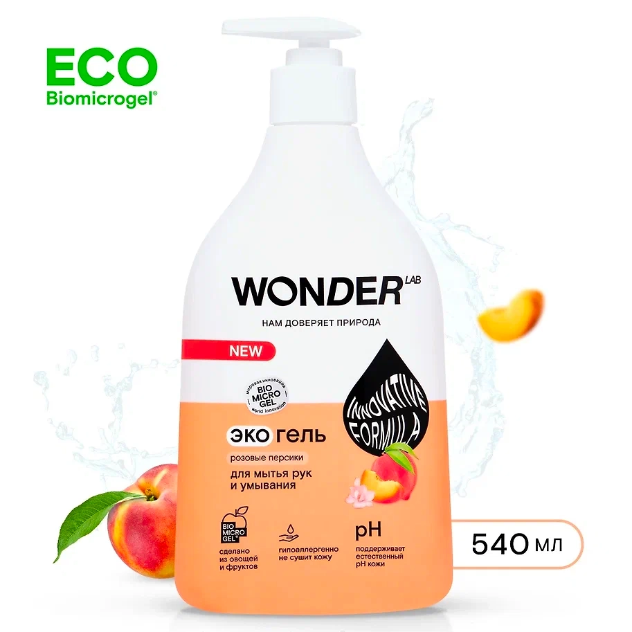 Жидкое мыло Wonder lab розовые персики, 540 мл