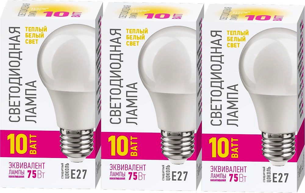 Светодиодная лампа Онлайт E27 2700K тёплый свет, 3 шт.