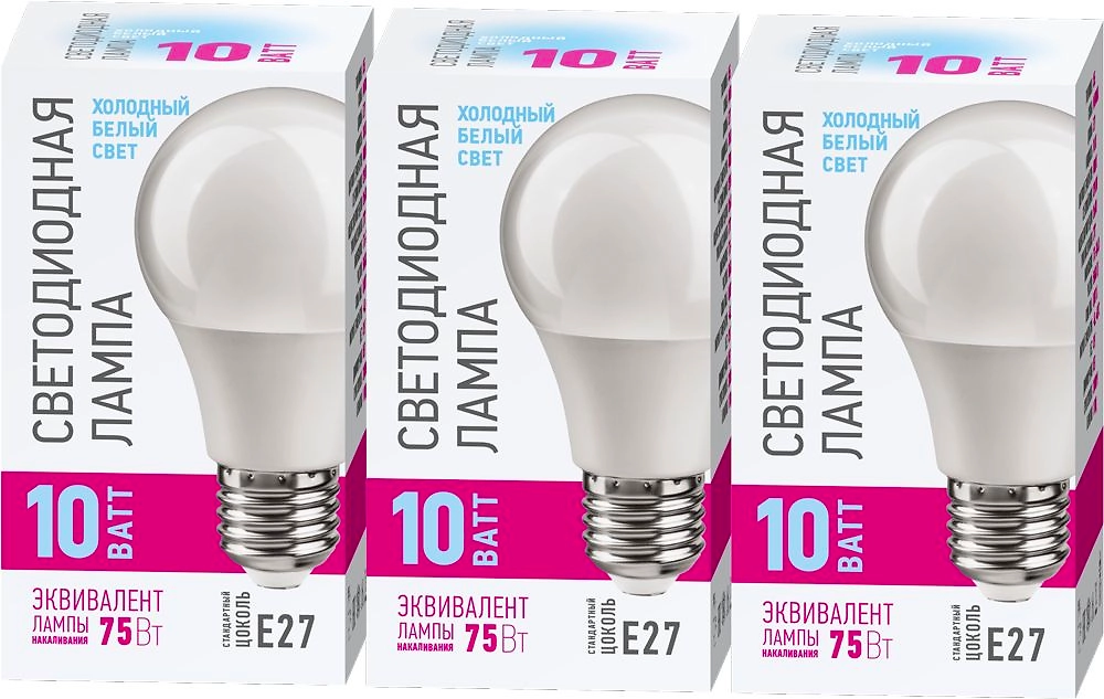 Светодиодная лампа Онлайт E27 4000K холодный свет, 3 шт.