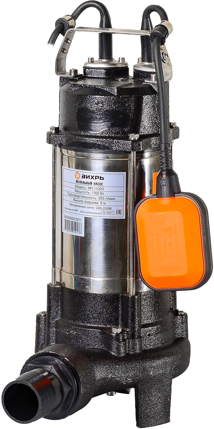 Фекальный насос ВИХРЬ ФН-1100Л