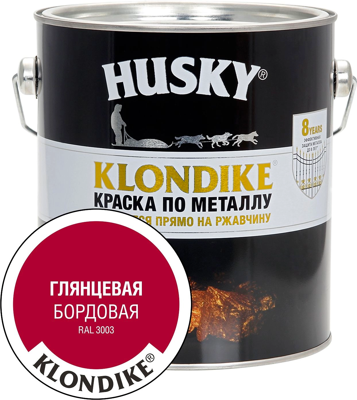 Краска по металлу HUSKY KLONDIKE (Бордовая RAL 3003) 2,5 л