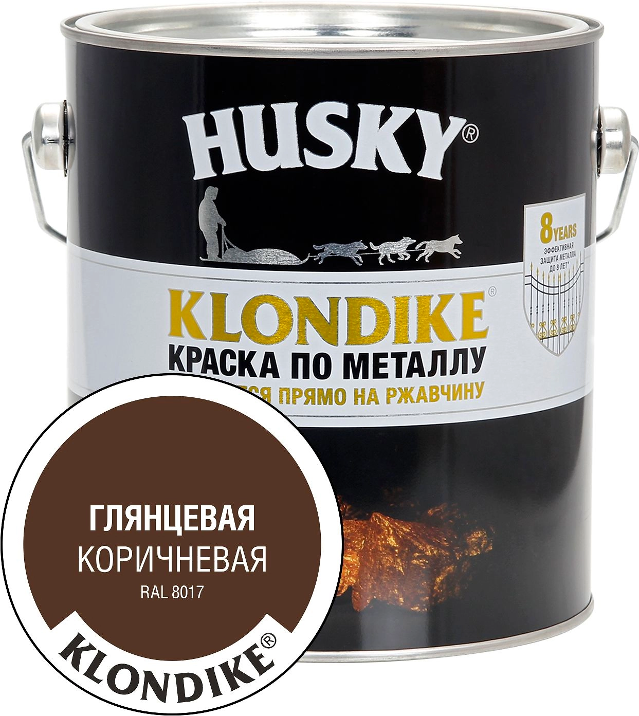 Краска по металлу HUSKY KLONDIKE (Коричневая RAL 8017) 2,5 л