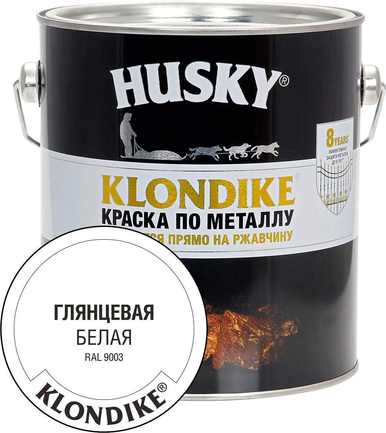 Краска по металлу HUSKY KLONDIKE (Белая RAL 9003) 2,5 л