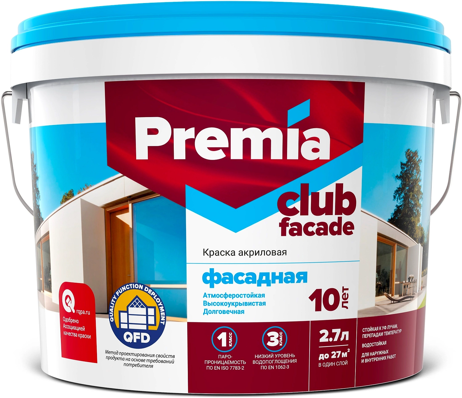 Краска фасадная высокоукрывистая PREMIA CLUB белая база А ведро 2,7 л