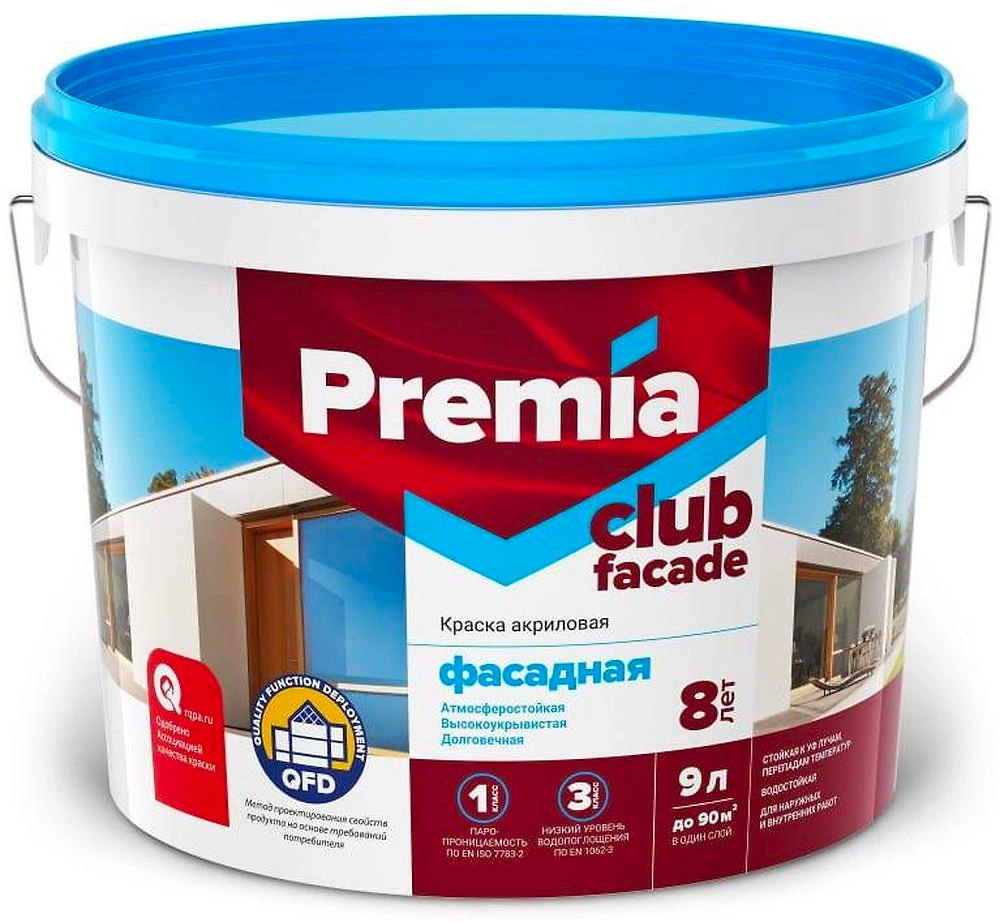 Краска фасадная высокоукрывистая PREMIA CLUB белая база А ведро 9 л