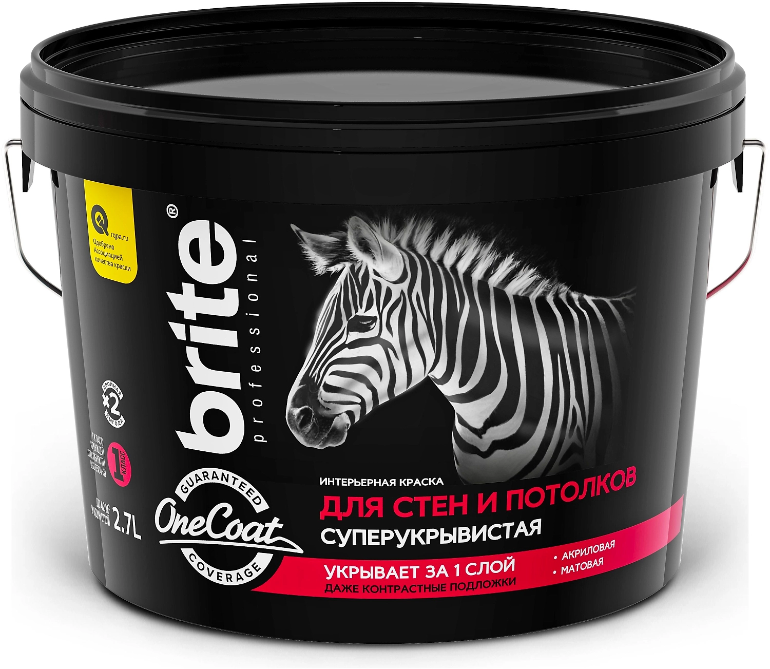 Краска для стен и потолков BRITE PROFESSIONAL ONE COAT база А ведро 2,7 л