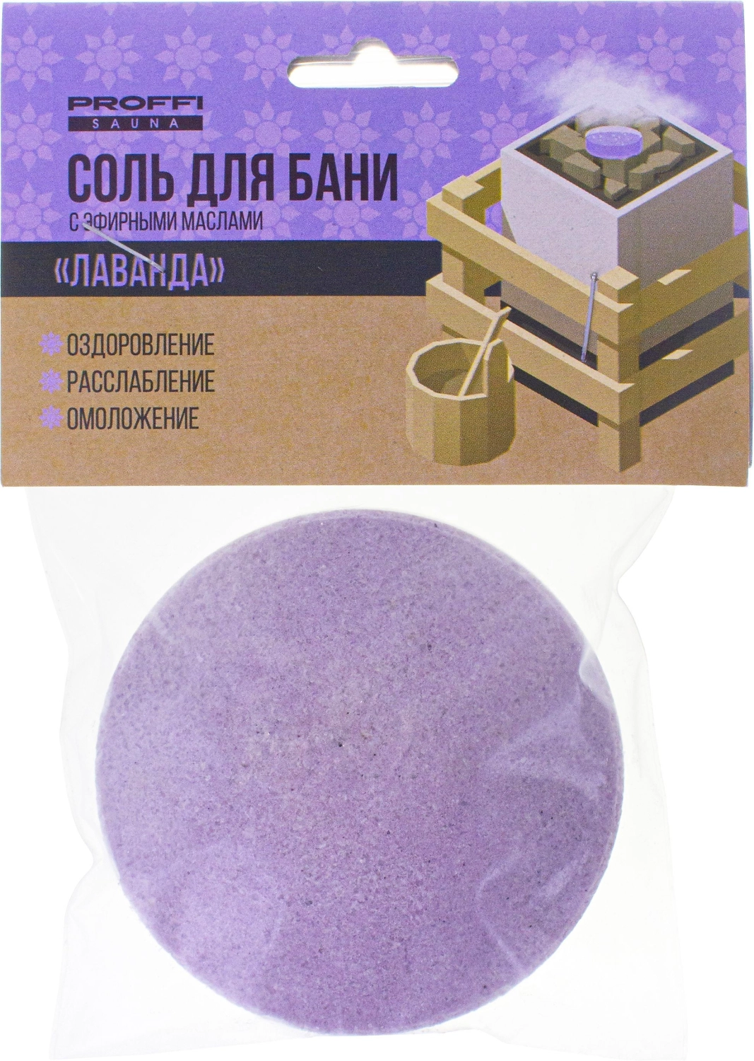 Соль для бани с маслом лаванды 0,19 кг. PS0896