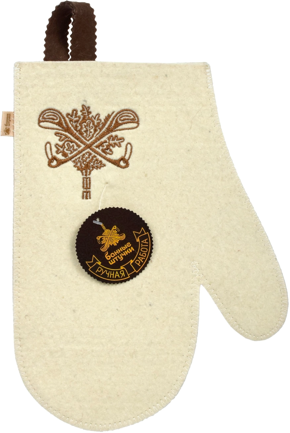 Рукавица для сауны белая с вышитым логотипом "Банные Штучки", войлок