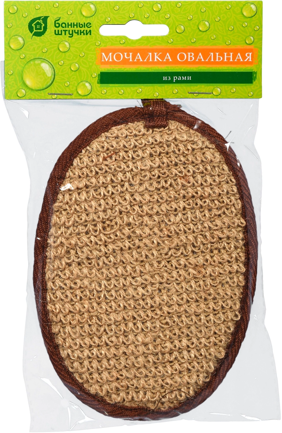 Мочалка из рами, овальная с хлопком, для бани и сауны "Банные штучки"