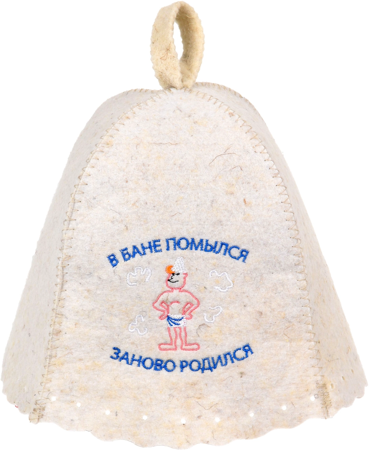 Шапка для бани с вышивкой "В бане помылся - заново родился" "Hot Pot", войлок