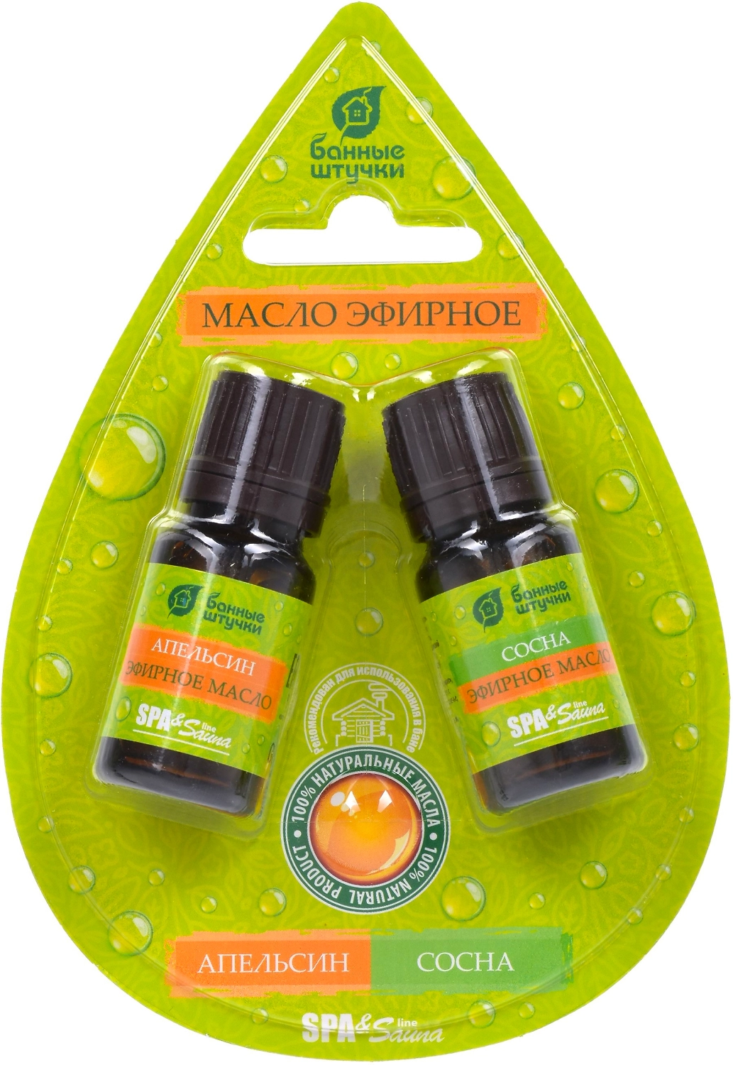 Набор эфирных масел Банные штучки апельсин и сосна 2 масла по 10 мл