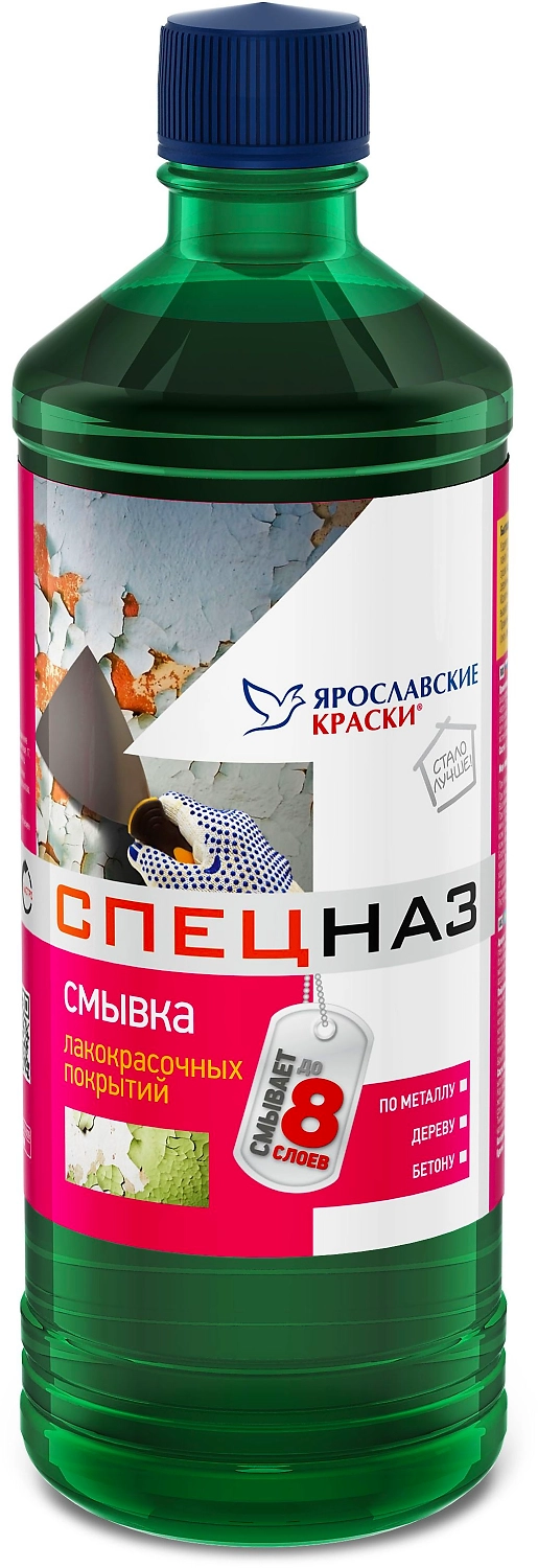 Смывка лакокрасочных покрытий СПЕЦНАЗ бутылка 0,55 кг 