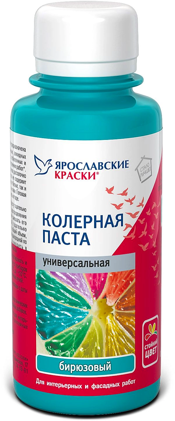 Паста колерная универсальная Ярославские краски бирюзовый бутылка 0,1 л