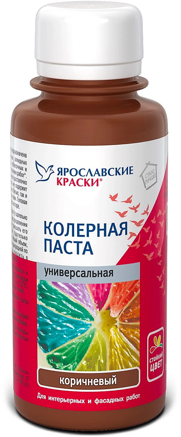 Паста колерная универсальная Ярославские краски коричневый бутылка 0,1 л