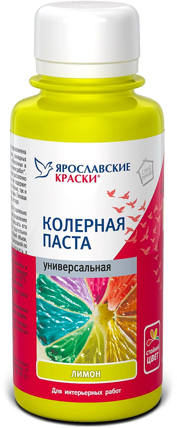 Паста колерная универсальная Ярославские краски лимон бутылка 0,1 л