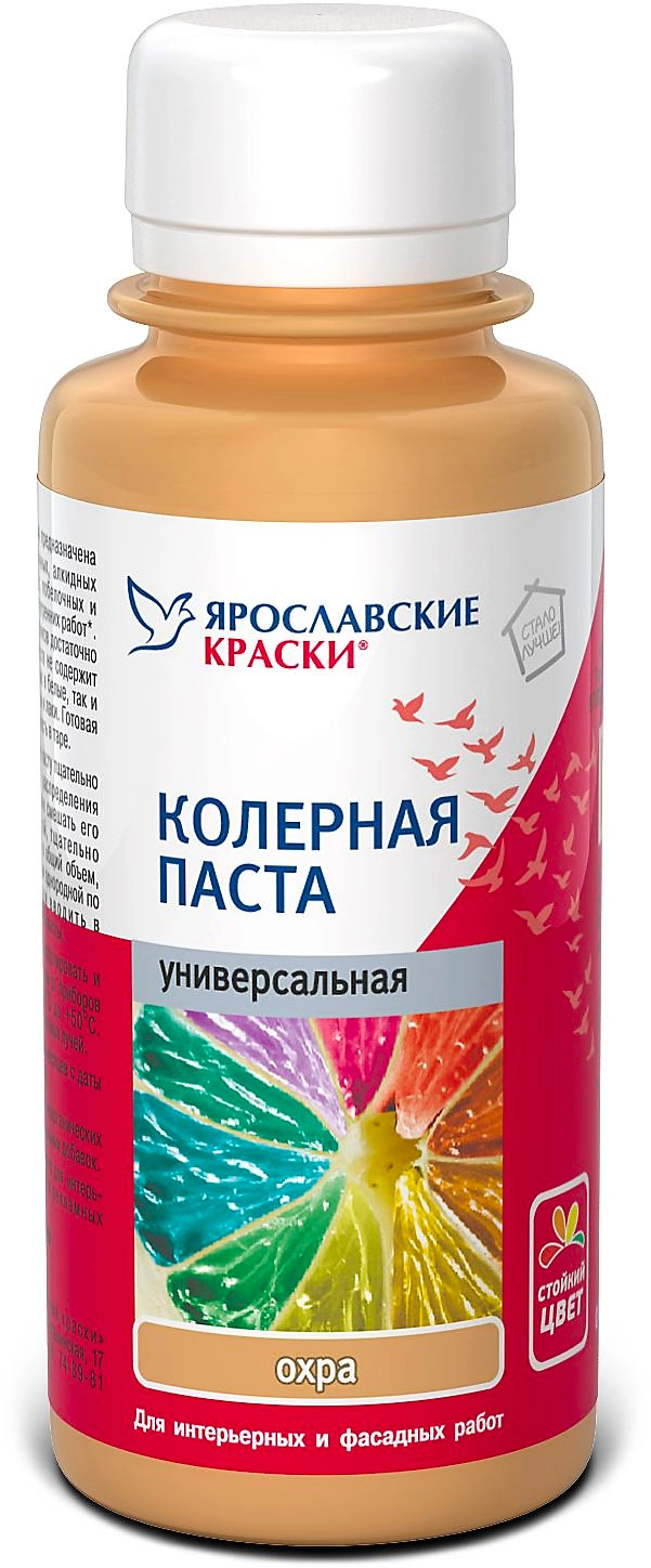 Паста колерная универсальная Ярославские краски охра бутылка 0,1 л