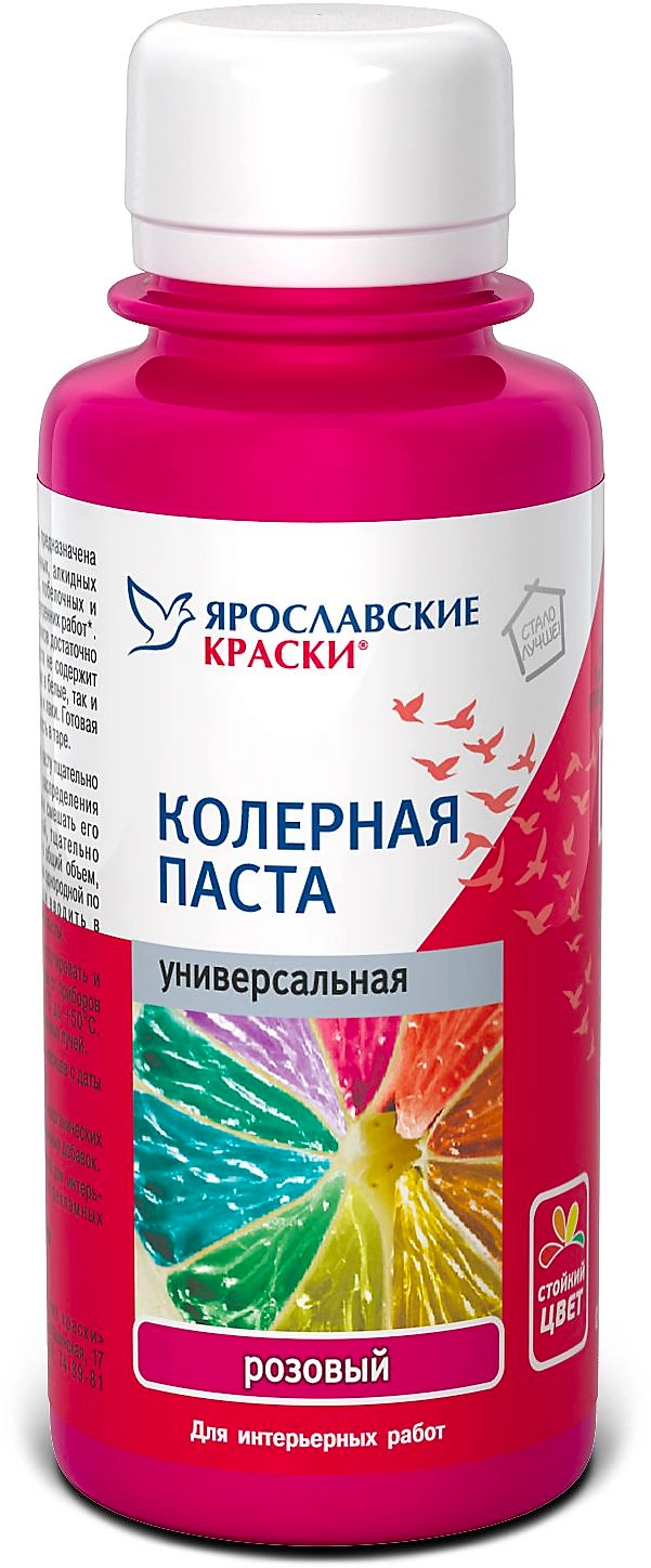 Паста колерная универсальная Ярославские краски розовый бутылка 0,1 л