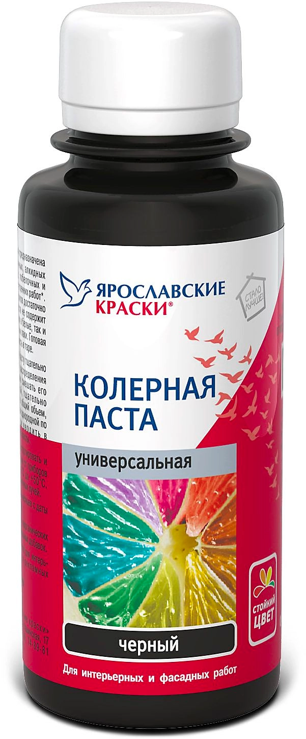 Паста колерная универсальная Ярославские краски черный бутылка 0,1 л