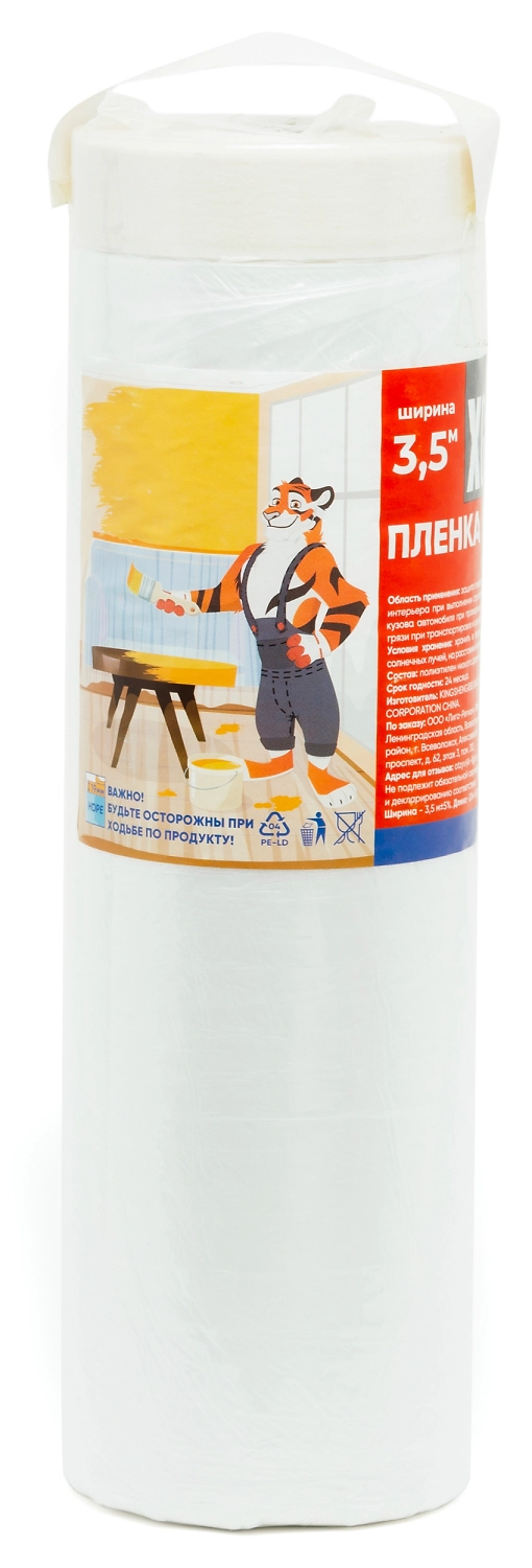 Строительная пленка X-Glass 3,5х20 м