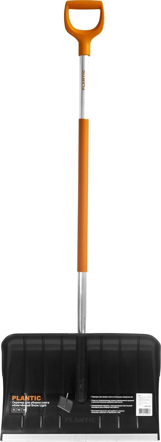 Скрепер для снега Plantic Snow Light 150 см