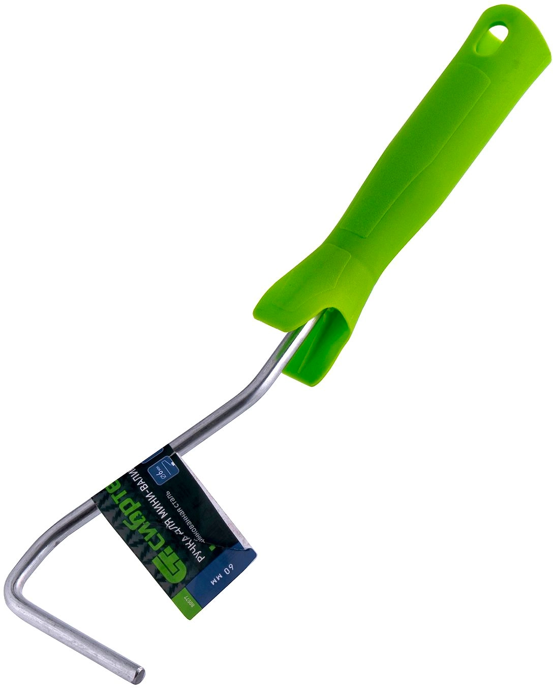 Ручка для мини-валиков 60 мм D ручки 6 мм оцинкованная Сибртех