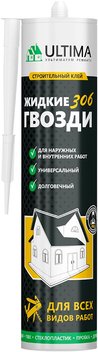 Клей для всех видов работ Ultima 306 (сольвенты) 360 мл