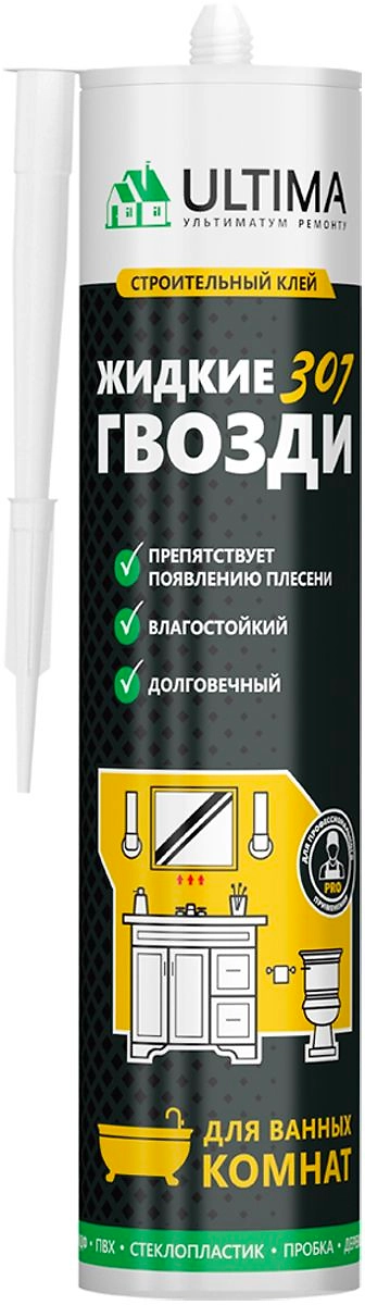 Клей для ванных комнат Ultima 307, 360 г 