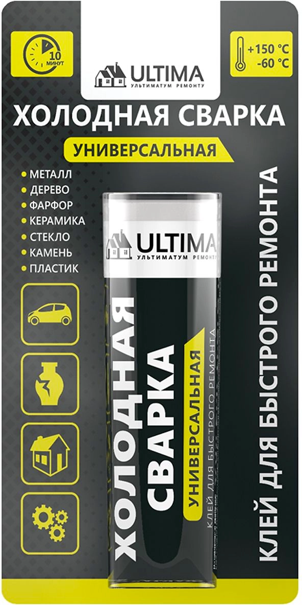 Клей холодная сварка Ultima универсальный быстрого действия 58 г 
