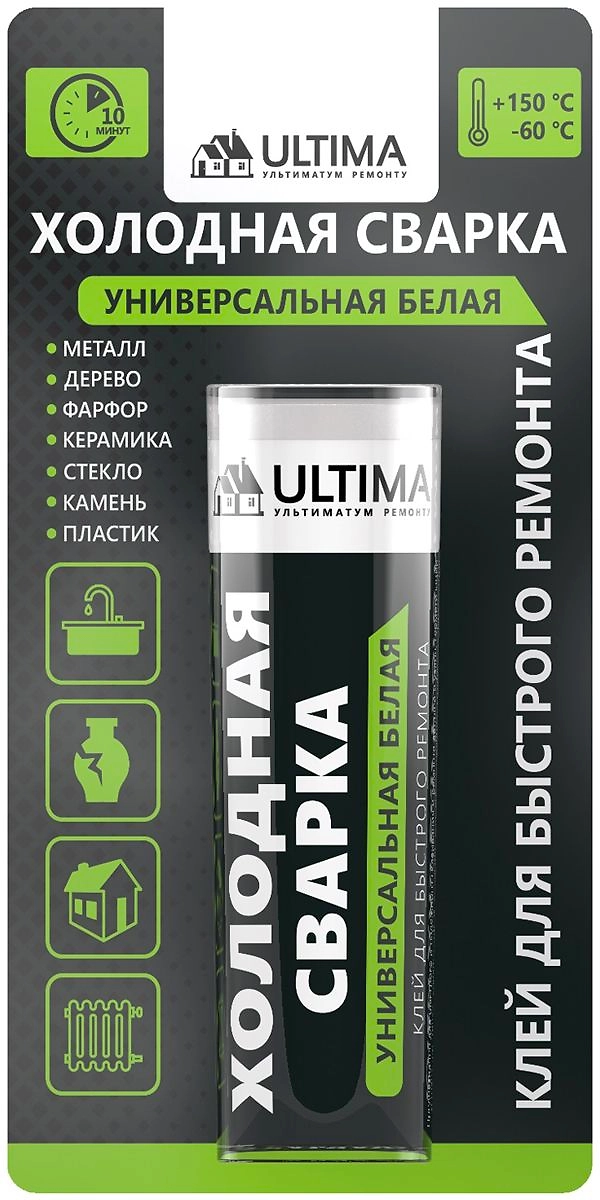 Клей холодная сварка Ultima универсальный быстрого действия белая 58 г 