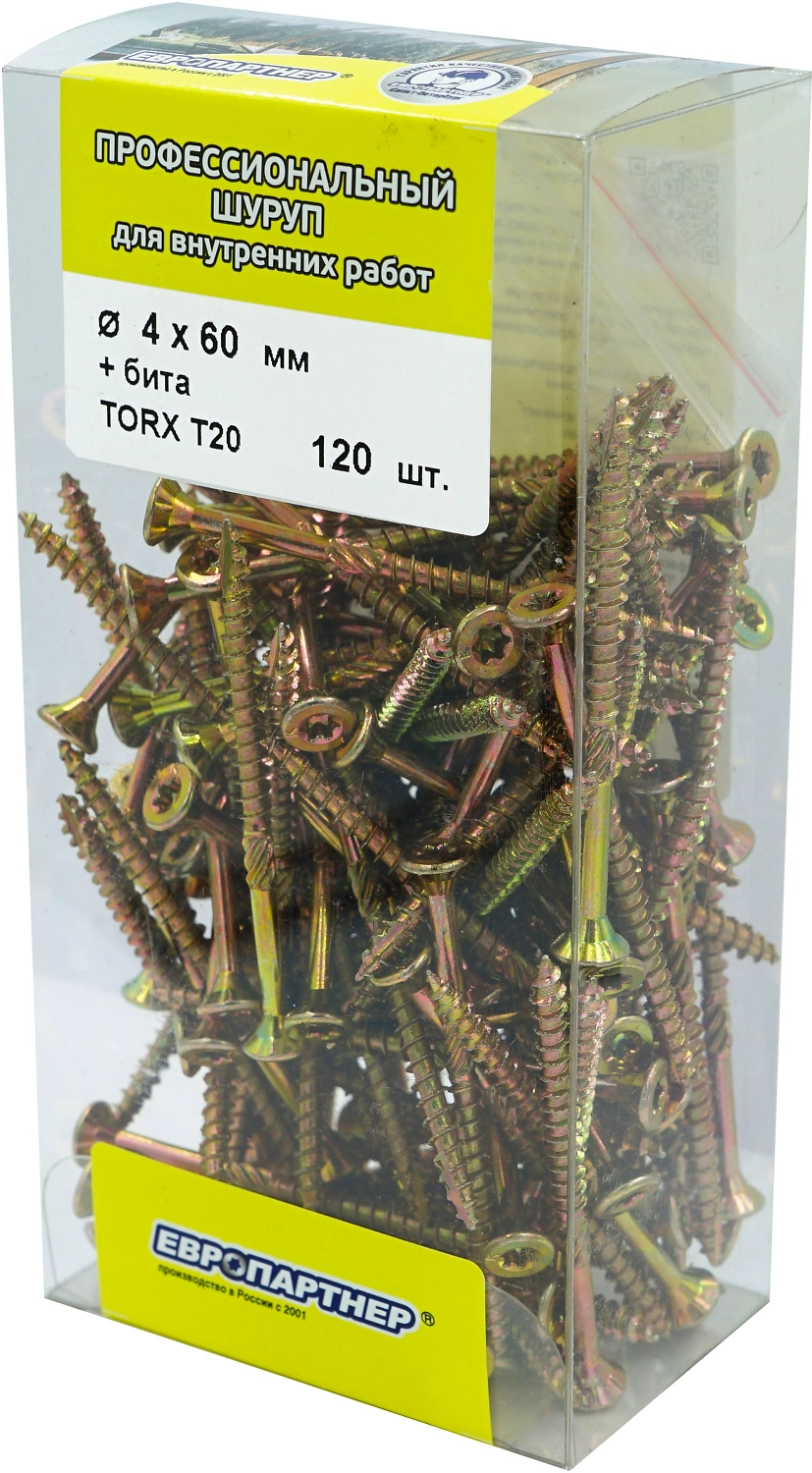Шуруп Европартнер с фрезой, потай, желтопассивир., TORX 20, 4Х60, + бита, 120 шт