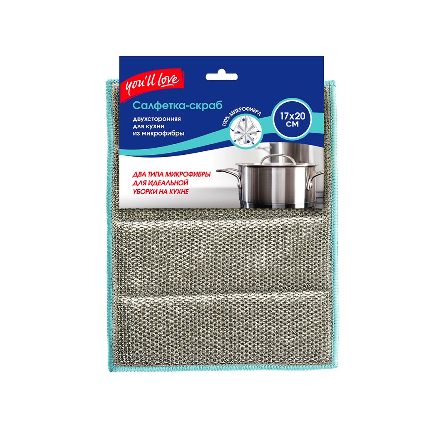 Салфетка-скраб You'll love двухсторонняя из микрофибры для кухни, зеленый