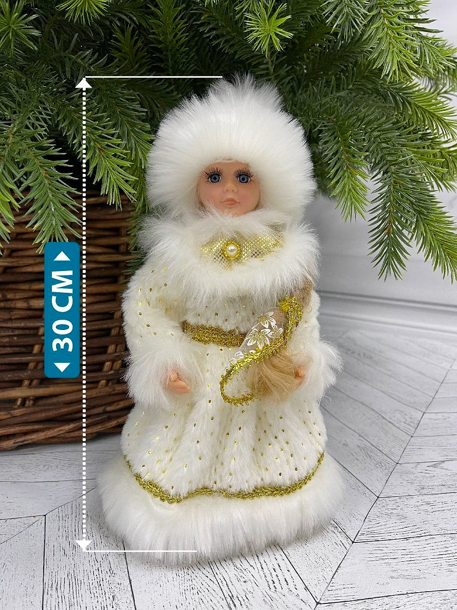 Фигурка Triumph Nord Снегурочка в белой с золотом шубе и шапке 30 см