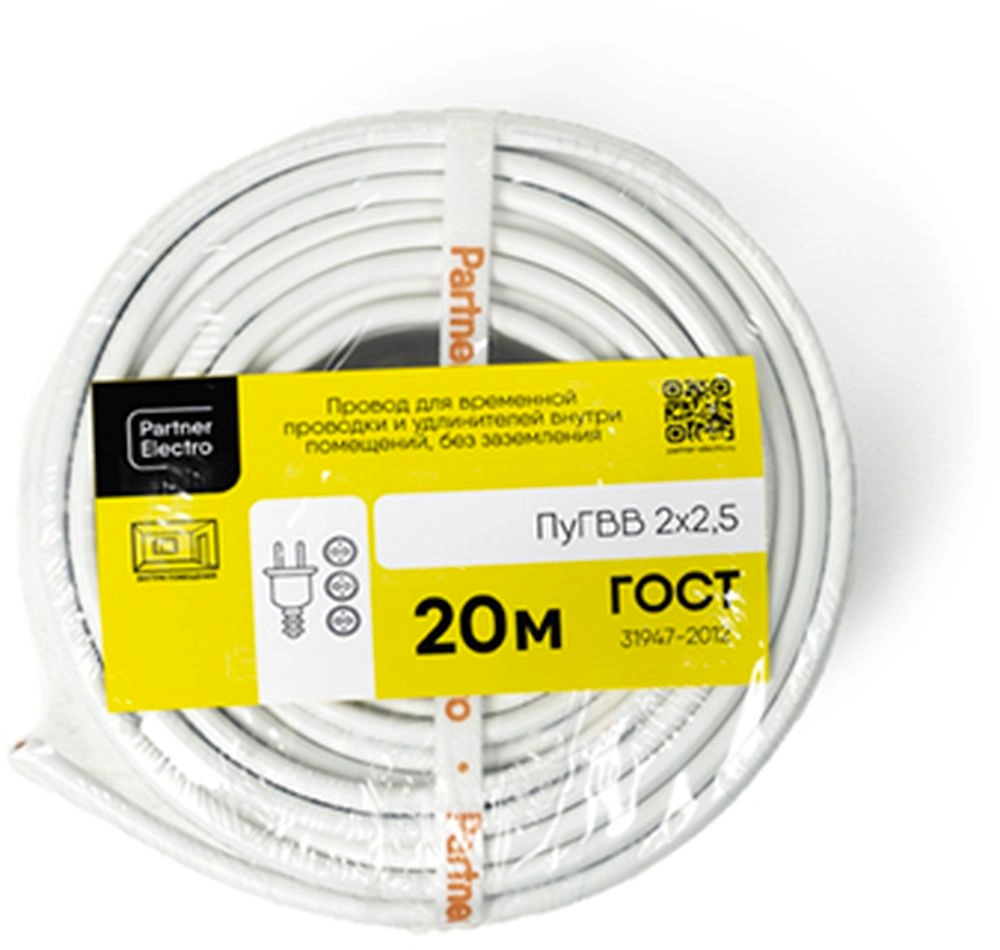 Провод Партнер-Электро ГОСТ ПУГВВ 2Х2,5 20м