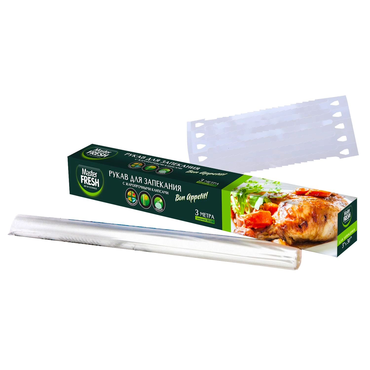 Рукав Mr. Fresh для запекания с жаропрочными клипсами, 3 м