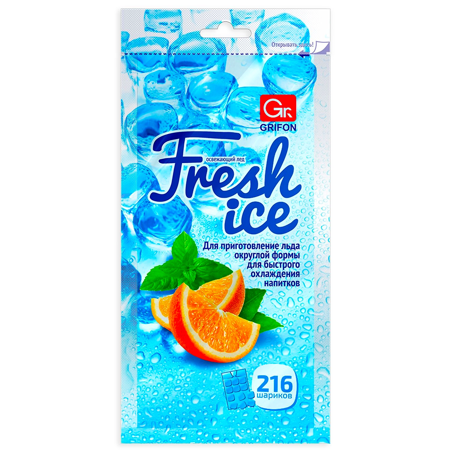 Пакеты Grifon для льда 216 шариков