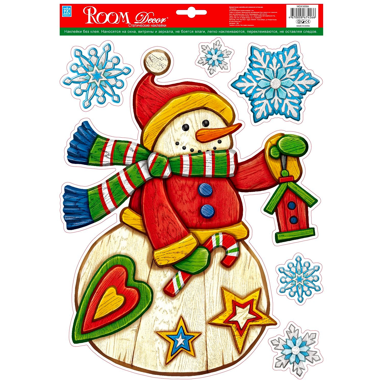 Наклейка Room Decor Снеговик эффект дерево 29х41 см