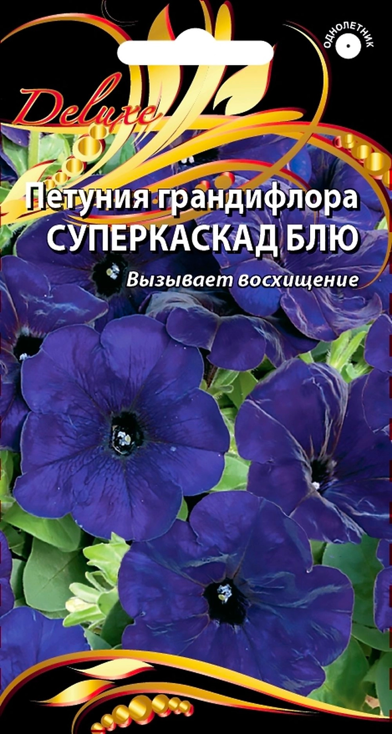 Петуния Суперкаская Блю 10 шт.