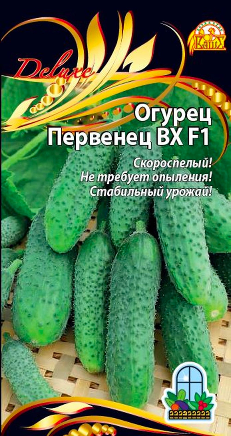 Огурец Первенец ВХ F1, 0,25г