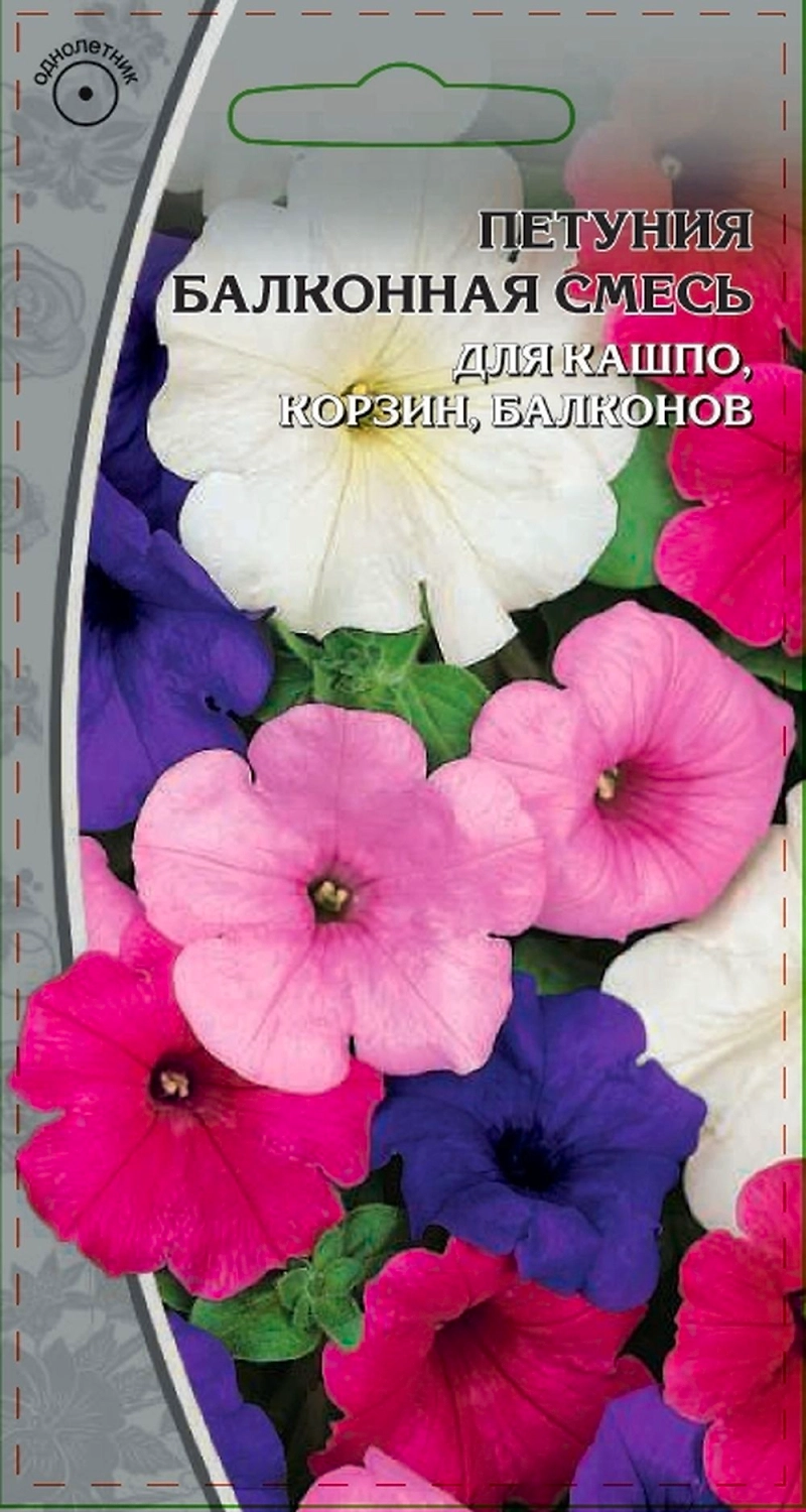 Петуния Балконная смесь, 0,1г
