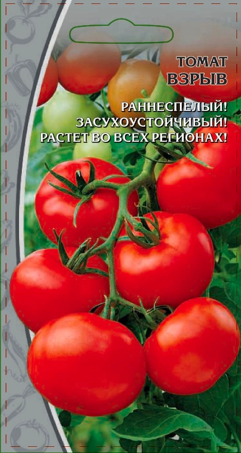 Томат Взрыв, 0,05г