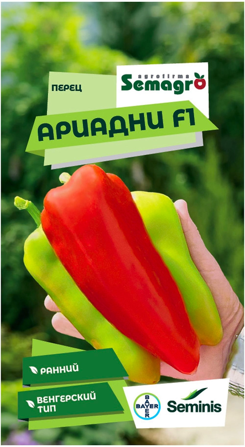 Семена перца SEMINIS АРИАДНИ F1