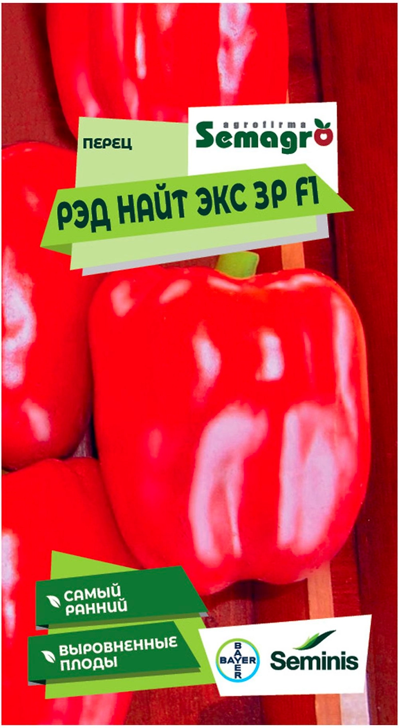 Семена перца SEMINIS РЭД НАЙТ ЭКС 3 Р F1