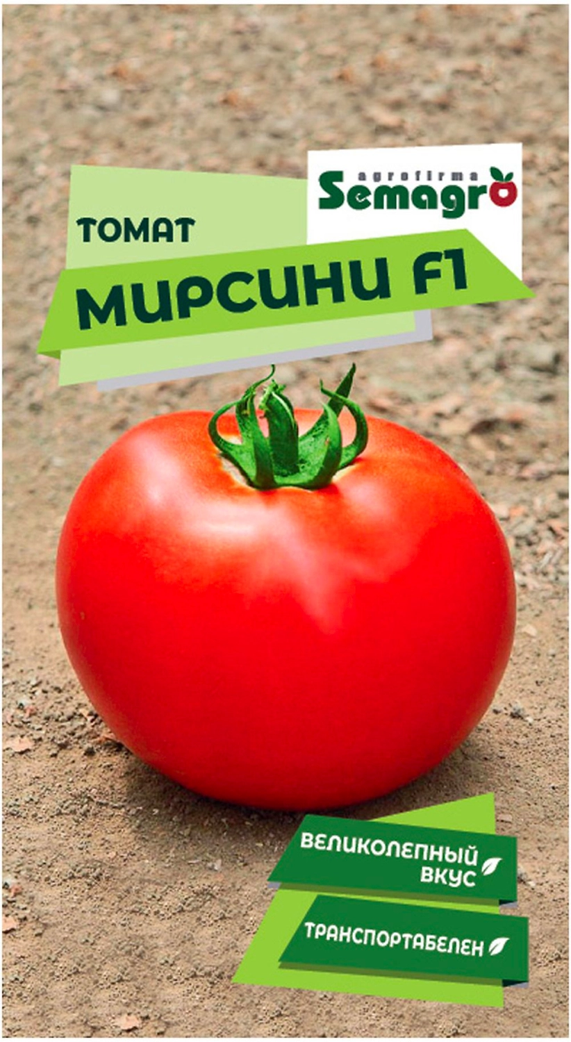 Семена томата SEMINIS МИРСИНИ F1