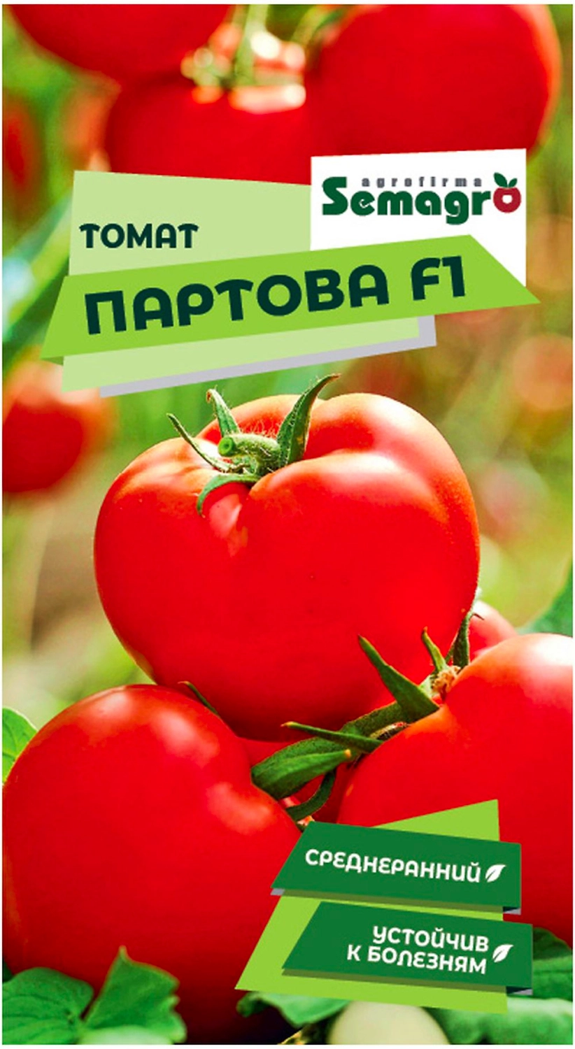 Семена томата SEMINIS ПАРТОВА F1
