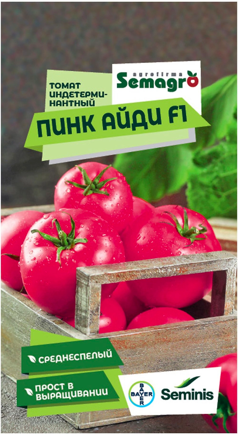 Семена томата SEMINIS ПИНК АЙДИ F1